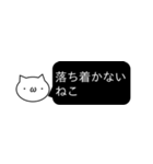 もにもに ねこと一緒。（個別スタンプ：9）