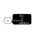 もにもに ねこと一緒。（個別スタンプ：11）