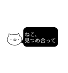 もにもに ねこと一緒。（個別スタンプ：12）