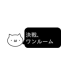 もにもに ねこと一緒。（個別スタンプ：13）