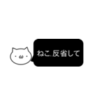 もにもに ねこと一緒。（個別スタンプ：14）