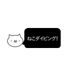 もにもに ねこと一緒。（個別スタンプ：15）