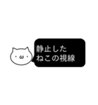 もにもに ねこと一緒。（個別スタンプ：16）