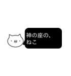 もにもに ねこと一緒。（個別スタンプ：17）