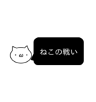 もにもに ねこと一緒。（個別スタンプ：21）