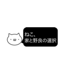 もにもに ねこと一緒。（個別スタンプ：23）