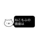 もにもに ねこと一緒。（個別スタンプ：25）