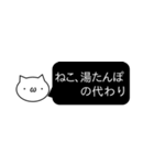 もにもに ねこと一緒。（個別スタンプ：27）