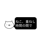 もにもに ねこと一緒。（個別スタンプ：30）