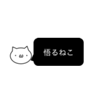 もにもに ねこと一緒。（個別スタンプ：31）