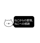 もにもに ねこと一緒。（個別スタンプ：34）