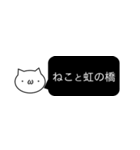 もにもに ねこと一緒。（個別スタンプ：37）