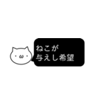 もにもに ねこと一緒。（個別スタンプ：40）