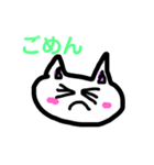 日常ねこちゃん（個別スタンプ：2）