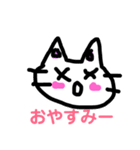 日常ねこちゃん（個別スタンプ：3）