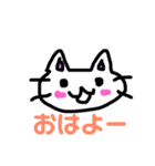 日常ねこちゃん（個別スタンプ：4）
