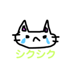 日常ねこちゃん（個別スタンプ：5）