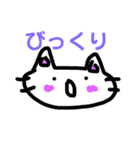 日常ねこちゃん（個別スタンプ：6）