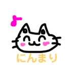 日常ねこちゃん（個別スタンプ：7）