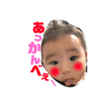 れんくんすたんぷ1（個別スタンプ：40）