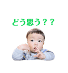 あゆきさん1歳（個別スタンプ：9）