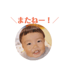 あゆきさん1歳（個別スタンプ：11）