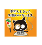 くろねこ「コテツ」 3（個別スタンプ：23）