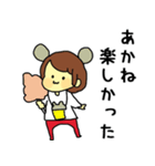 あかねさんが（個別スタンプ：24）