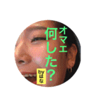 シモキタ（個別スタンプ：19）