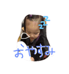 えみりのすたんぷ。（個別スタンプ：8）
