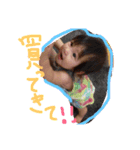 えみりのすたんぷ。（個別スタンプ：13）