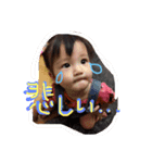 えみりのすたんぷ。（個別スタンプ：16）