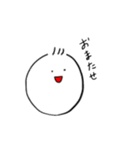 おなじかお（個別スタンプ：12）