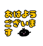 カラ五郎パート5！（個別スタンプ：2）