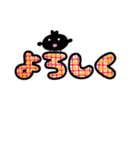 カラ五郎パート5！（個別スタンプ：4）
