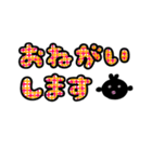 カラ五郎パート5！（個別スタンプ：5）