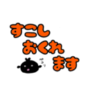 カラ五郎パート5！（個別スタンプ：12）