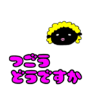 カラ五郎パート5！（個別スタンプ：14）