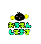 カラ五郎パート5！（個別スタンプ：15）