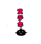 カラ五郎パート5！（個別スタンプ：21）