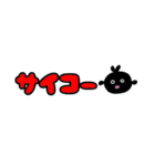 カラ五郎パート5！（個別スタンプ：22）