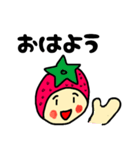 いちごぼうやファミリー（個別スタンプ：1）