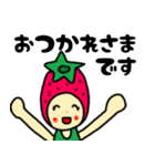 いちごぼうやファミリー（個別スタンプ：9）