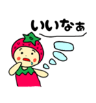 いちごぼうやファミリー（個別スタンプ：23）