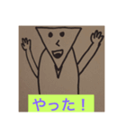 triangle teacher（個別スタンプ：1）