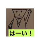 triangle teacher（個別スタンプ：2）