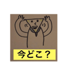 triangle teacher（個別スタンプ：3）