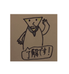 triangle teacher（個別スタンプ：4）
