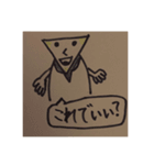 triangle teacher（個別スタンプ：5）