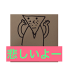 triangle teacher（個別スタンプ：7）
